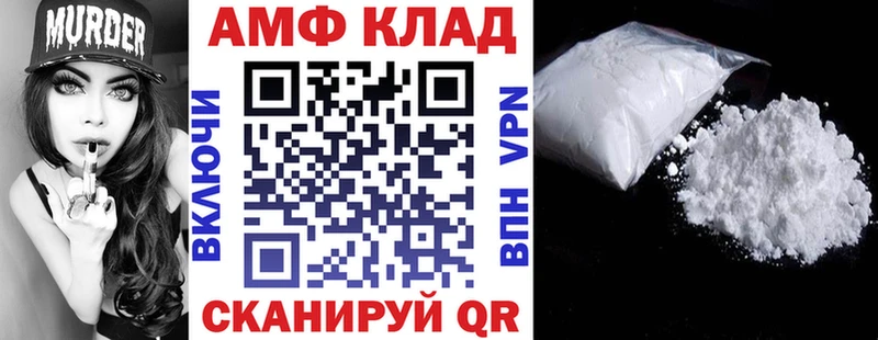 АМФ 97%  Елабуга 