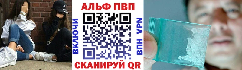 blacksprut tor  Елабуга  Alfa_PVP СК 