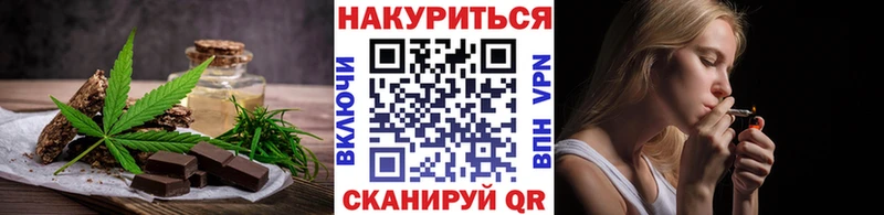 Canna-Cookies марихуана Елабуга