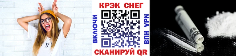 COCAIN 98% Елабуга