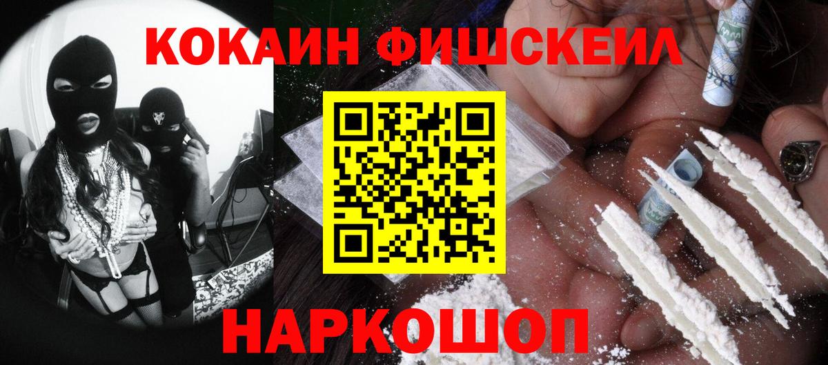 КОКАИН Эквадор Елабуга