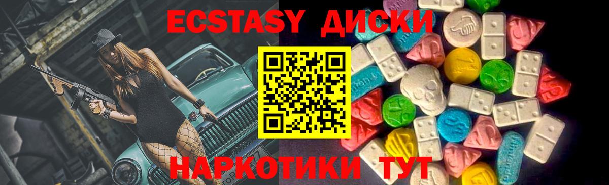 ЭКСТАЗИ Cube  ЭКСТАЗИ  Елабуга  Вход с VPN 