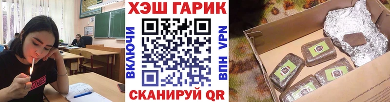 где продают наркотики  Елабуга  ГАШИШ AMNESIA HAZE 