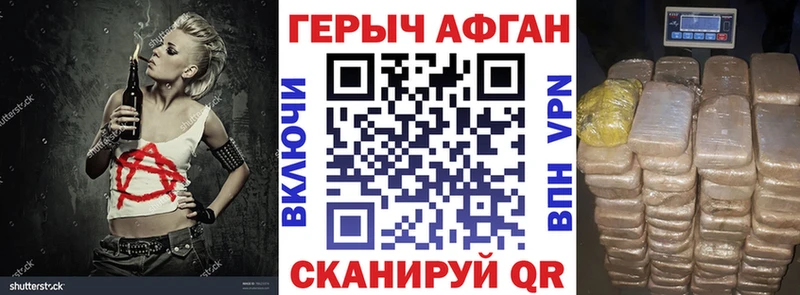 ГЕРОИН VHQ  продажа наркотиков  OMG как войти  Елабуга 