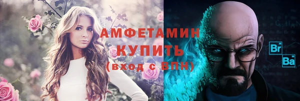 стафф Алексеевка