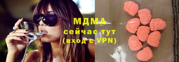 молекула духа Алексин