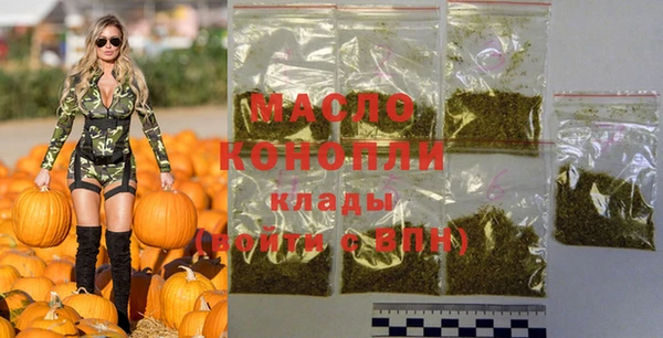 молекула духа Алексин