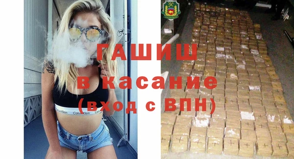стафф Алексеевка