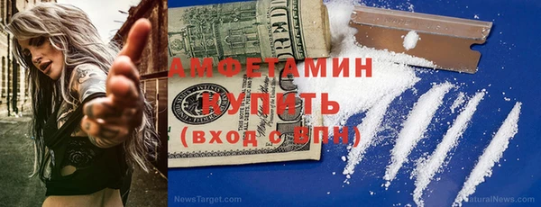 спиды Алзамай