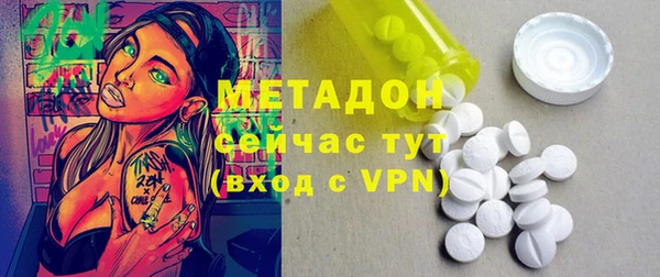 молекула духа Алексин
