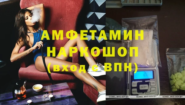 спиды Алзамай