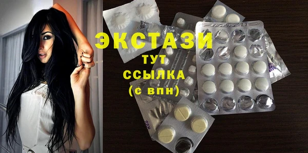 стафф Алексеевка