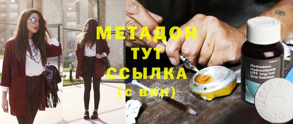 молекула духа Алексин
