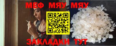 меф Лесосибирск