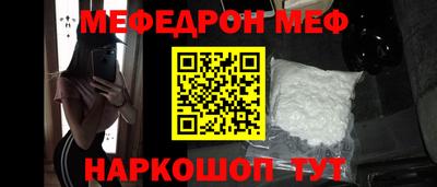 гидра Ливны
