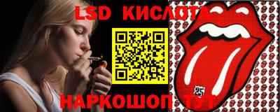 меф Лесосибирск