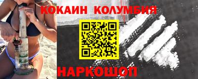 гидра Ливны