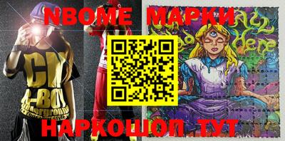 гидра Ливны