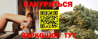 марихуана Ликино-Дулёво