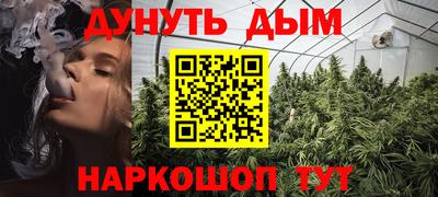 гидра Ливны