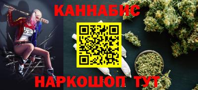 гидра Ливны