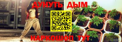 гидра Ливны