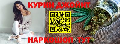 гидра Ливны