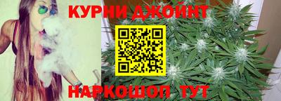 гидра Ливны