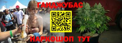 марихуана Ликино-Дулёво