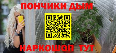 гидра Ливны