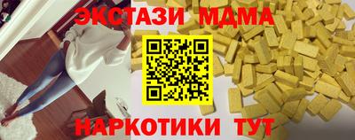 гидра Ливны