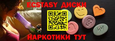 ГАЛЛЮЦИНОГЕННЫЕ ГРИБЫ Мариинск