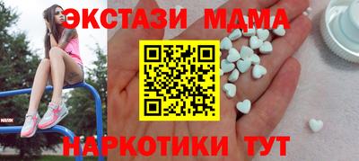 меф Лесосибирск