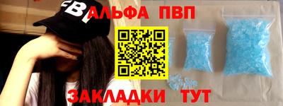 гидра Ливны