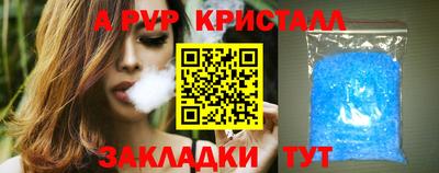 гидра Ливны
