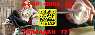 ГАЛЛЮЦИНОГЕННЫЕ ГРИБЫ Мариинск