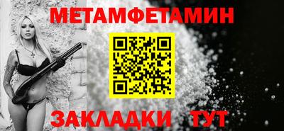 меф Лесосибирск