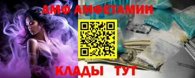 гидра Ливны