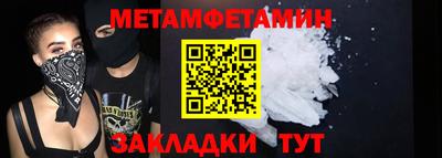 меф Лесосибирск