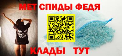 меф Лесосибирск