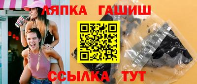 марихуана Ликино-Дулёво