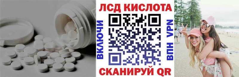 где найти   Елабуга  LSD-25 экстази кислота 