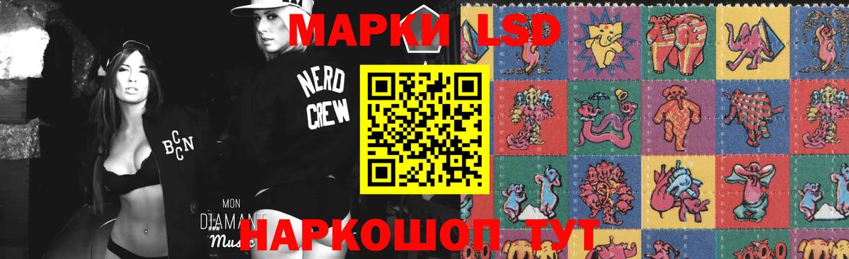 Лсд 25 экстази ecstasy  Вход с VPN  Елабуга  LSD-25 экстази  Лсд 25 экстази ecstasy 