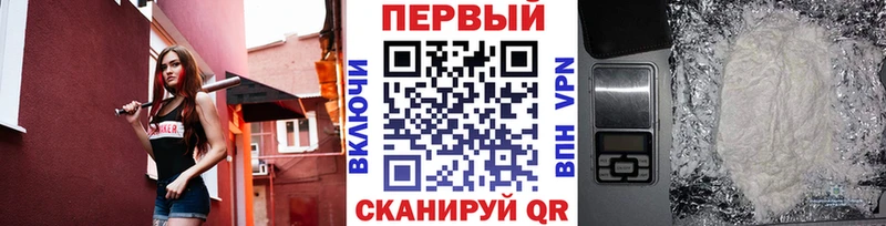 Метамфетамин кристалл сколько стоит нарко площадка Telegram Елабуга