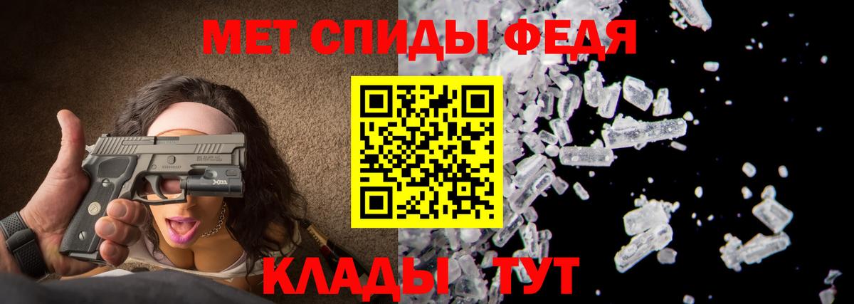 МДМА  Марихуана  Меф   Елабуга  Вход с VPN  ГАШИШ  COCAIN 