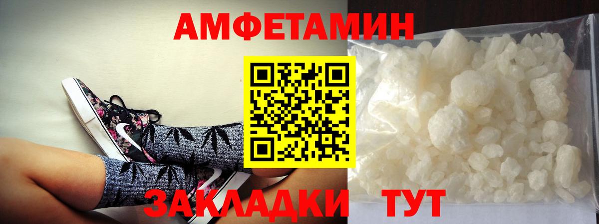 Первитин пудра Елабуга