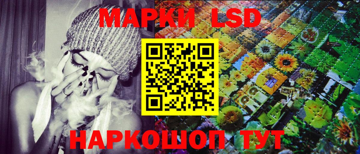 Елабуга  Наркотические марки  Вход с VPN  Марки 25I-NBOMe 1500мкг 