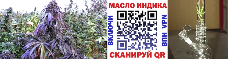 Дистиллят ТГК жижа  маркетплейс формула  Елабуга  купить наркоту 