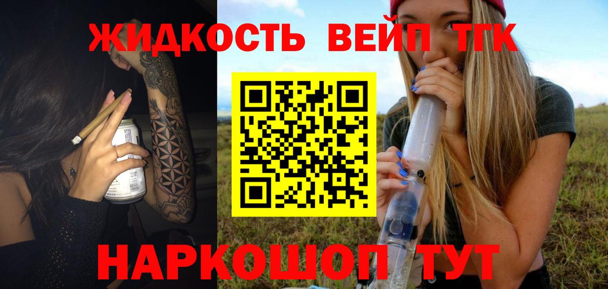 Дистиллят ТГК Wax Елабуга
