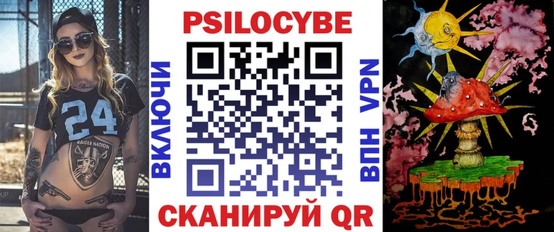 Галлюциногенные грибы Cubensis  сайты даркнета телеграм  Елабуга  мега как войти 